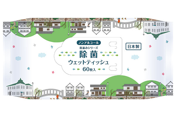 除菌ウェットティッシュ:倉敷ノンアルコール