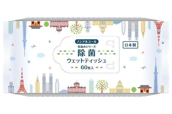 除菌ウェットティッシュ:東京ノンアルコール